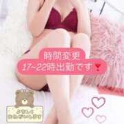 ヒメ日記 2025/03/06 11:39 投稿 みゆう チェックイン素人専門大人女子