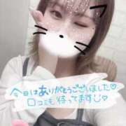 ヒメ日記 2025/03/25 18:39 投稿 みゆう チェックイン素人専門大人女子