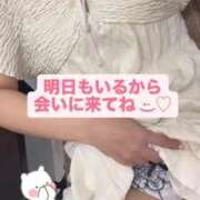 みゆう また明日❣️ チェックイン素人専門大人女子