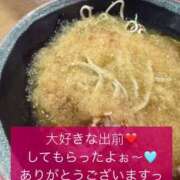 ヒメ日記 2025/06/18 12:19 投稿 めれ チューリップ福井本館