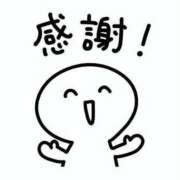 ヒメ日記 2025/08/13 23:17 投稿 めれ チューリップ福井本館