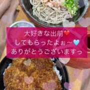 ヒメ日記 2025/08/15 15:34 投稿 めれ チューリップ福井本館