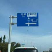 ヒメ日記 2025/08/22 19:34 投稿 めれ チューリップ福井本館