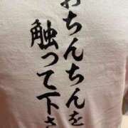ヒメ日記 2025/08/24 11:47 投稿 めれ チューリップ福井本館