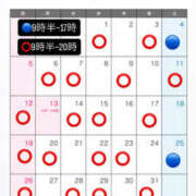 ヒメ日記 2025/09/25 09:36 投稿 あいる SKY(スカイ)