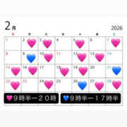 ヒメ日記 2026/01/28 11:54 投稿 あいる SKY(スカイ)