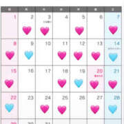 あいる 3月シフト🗓️ SKY(スカイ)