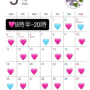 ヒメ日記 2026/04/26 11:47 投稿 あいる SKY(スカイ)