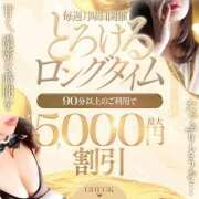 みほ お得なコースありますよ♥️ 京都の痴女鉄道