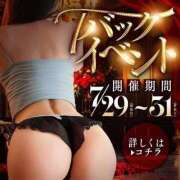 ヒメ日記 2026/07/30 12:01 投稿 みほ 京都の痴女鉄道