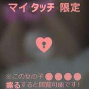 ヒメ日記 2025/10/01 09:46 投稿 左 熟女の風俗最終章 横浜本店