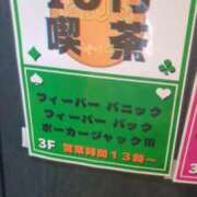 ヒメ日記 2025/10/31 13:14 投稿 左 熟女の風俗最終章 横浜本店