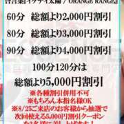 ヒメ日記 2025/08/24 18:30 投稿 爆カワふわぱい『ひめる』 ESSENCE