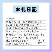 ヒメ日記 2025/02/06 22:45 投稿 あかり ピーチガール