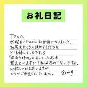 ヒメ日記 2025/02/06 23:01 投稿 あかり ピーチガール