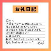 ヒメ日記 2025/02/07 13:01 投稿 あかり ピーチガール