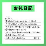 ヒメ日記 2025/02/07 13:15 投稿 あかり ピーチガール