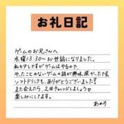 ヒメ日記 2025/02/27 13:30 投稿 あかり ピーチガール