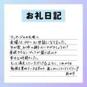 ヒメ日記 2025/02/27 13:45 投稿 あかり ピーチガール