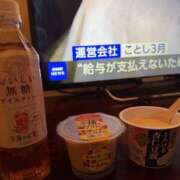 ヒメ日記 2025/05/17 12:30 投稿 柳瀬まなか 五反田はじめてのエステ