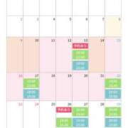 ヒメ日記 2025/11/08 20:38 投稿 柳瀬まなか 五反田はじめてのエステ