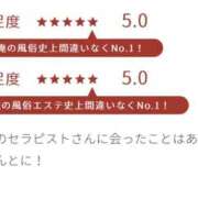 ヒメ日記 2025/12/02 17:00 投稿 柳瀬まなか 五反田はじめてのエステ