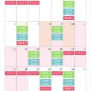 ヒメ日記 2026/04/06 23:51 投稿 柳瀬まなか 五反田はじめてのエステ