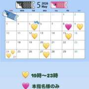 ヒメ日記 2026/04/27 16:59 投稿 柳瀬まなか 五反田はじめてのエステ
