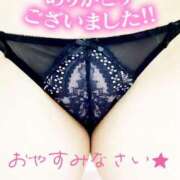 ヒメ日記 2025/01/29 23:24 投稿 すず☆丁寧でエロい 松戸人妻城