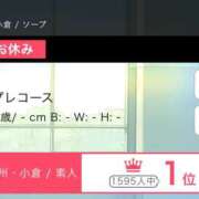 ヒメ日記 2025/09/30 01:06 投稿 める ITS