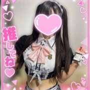 ヒメ日記 2026/01/17 09:46 投稿 める ITS