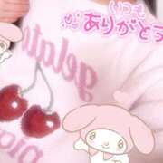 ヒメ日記 2026/01/20 10:36 投稿 める ITS