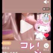 ヒメ日記 2026/04/20 12:56 投稿 める ITS