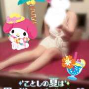 ヒメ日記 2026/07/17 00:06 投稿 める ITS