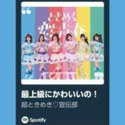 ヒメ日記 2025/01/31 11:53 投稿 いおり エスッテ×エスッテ