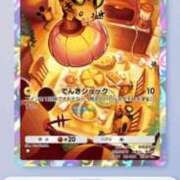 ヒメ日記 2025/02/12 12:22 投稿 いおり エスッテ×エスッテ