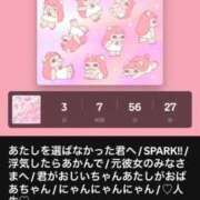 ヒメ日記 2025/02/22 21:30 投稿 いおり エスッテ×エスッテ