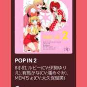 ヒメ日記 2025/04/09 08:00 投稿 いおり エスッテ×エスッテ