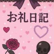 ヒメ日記 2025/05/18 19:39 投稿 いおり エスッテ×エスッテ