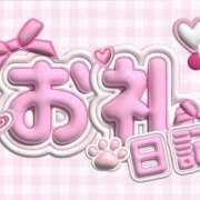 いおり Sくんへ❣️ エスッテ×エスッテ