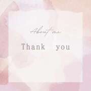 ヒメ日記 2025/04/10 13:43 投稿 ちひろ ご近所物語