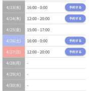 ヒメ日記 2025/04/20 12:19 投稿 ちひろ ご近所物語