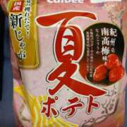 ヒメ日記 2025/06/27 13:03 投稿 ちひろ ご近所物語