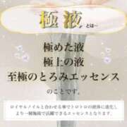 ヒメ日記 2025/11/24 00:26 投稿 もえ 太田人妻城