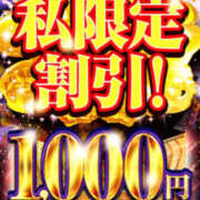 ヒメ日記 2025/03/03 19:35 投稿 ちょこ 奥様特急　上野・鶯谷店