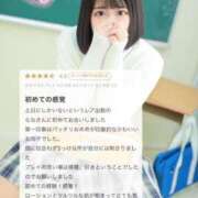 ヒメ日記 2025/04/10 23:14 投稿 らな 金瓶梅(きんぺいぱい)(雄琴)