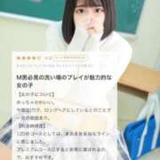 ヒメ日記 2025/07/05 17:24 投稿 らな 金瓶梅(きんぺいぱい)(雄琴)