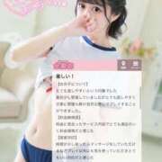 ヒメ日記 2025/10/13 13:14 投稿 らな 金瓶梅(きんぺいぱい)(雄琴)