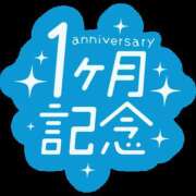 ヒメ日記 2025/02/27 20:34 投稿 高木恵奈(たかぎえな) 五十路マダムエクスプレス厚木店(カサブランカグループ)