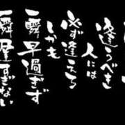 ヒメ日記 2025/03/29 11:26 投稿 高木恵奈(たかぎえな) 五十路マダムエクスプレス厚木店(カサブランカグループ)